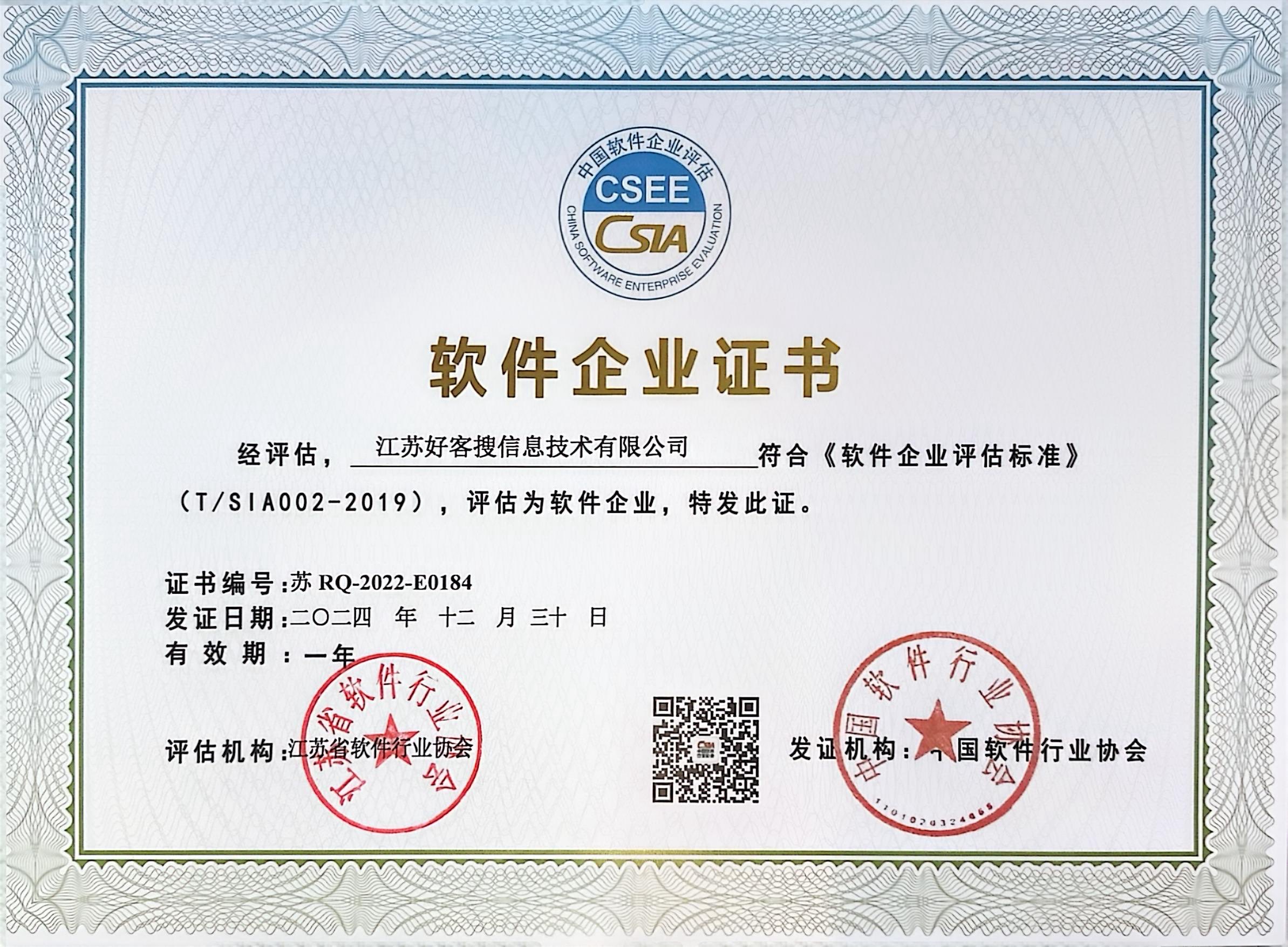 新津关键词排名怎么做?